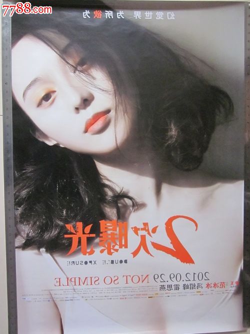 本科档案做个多少钱